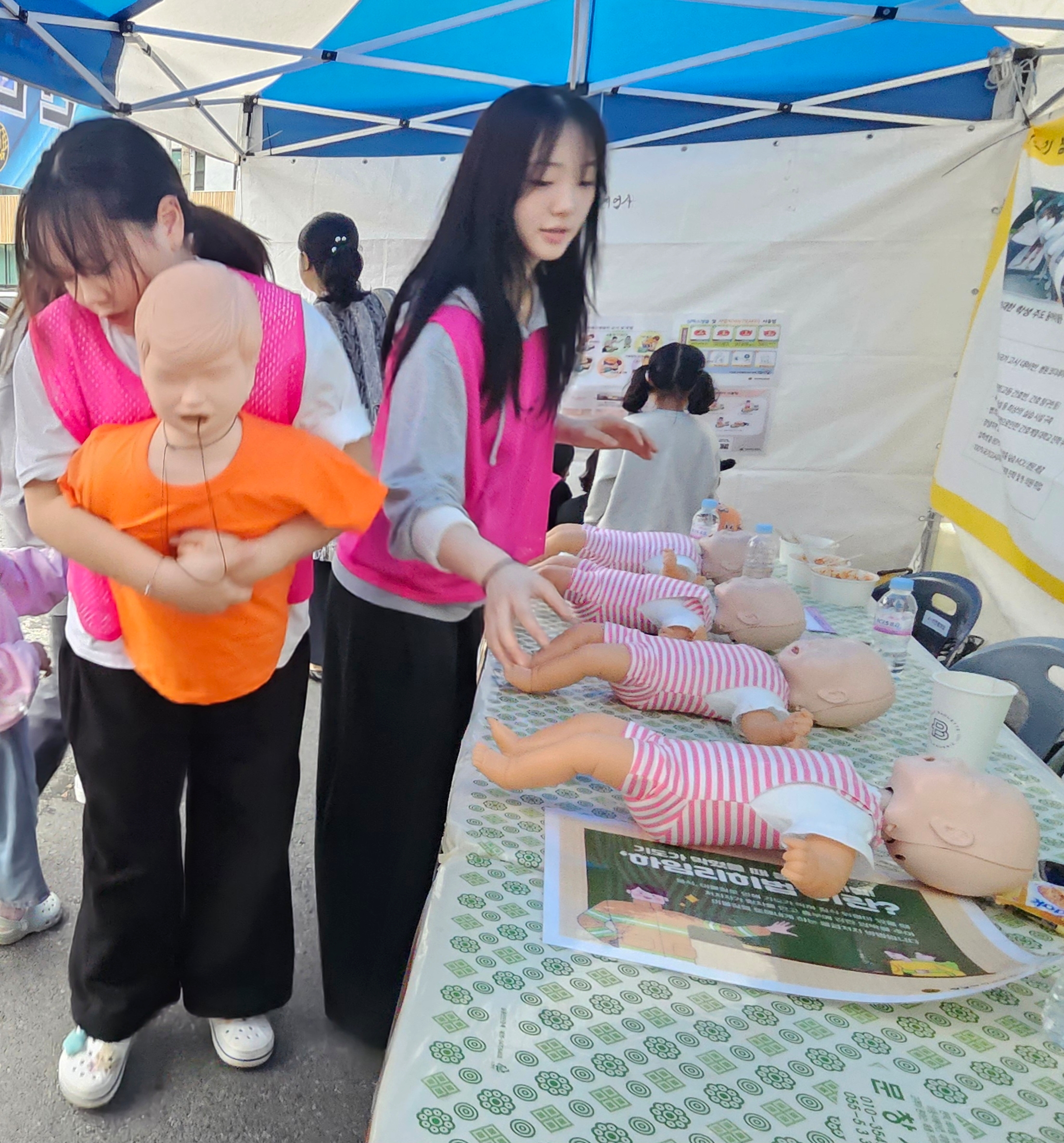 2025년 Youth happy 축제(안전한 내가 빛남)